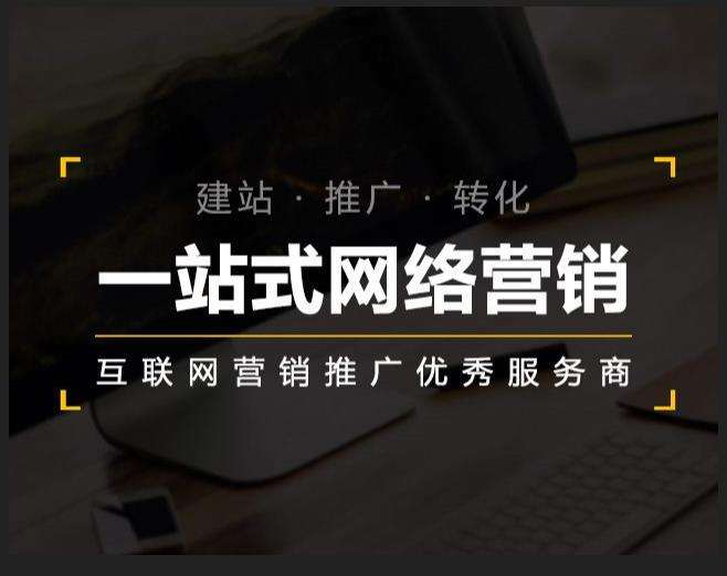 兴仁企业如何怎么利用网络推广抓取潜在客户