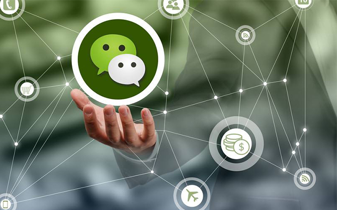 兴仁浅析微信开发可以为企业带来的几个作用