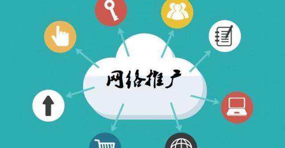 兴仁传统企业做网络推广应该要明白这3个重要问题