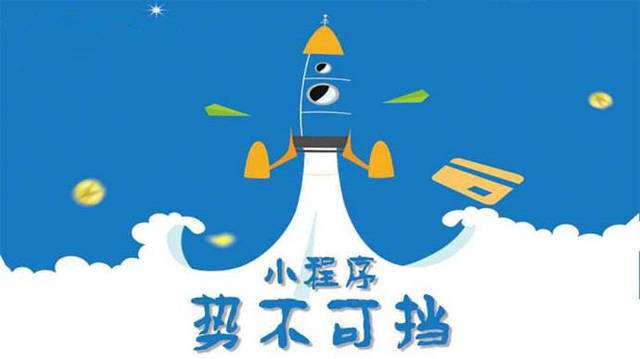 兴仁微信小程序开发如何助力传统零售商突破经营难题