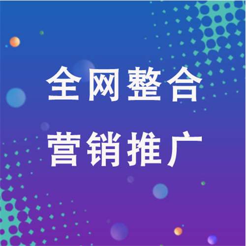 兴仁企业网络推广老是没有客户的原因是什么呢