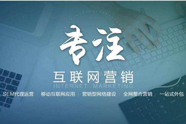 兴仁电商行业做网络推广需要具备的条件有哪些