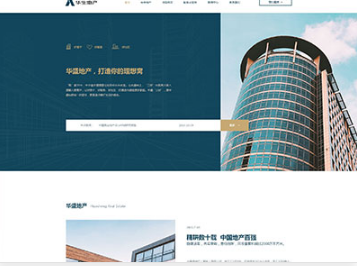 兴仁华盛地产，打造你的理想窝